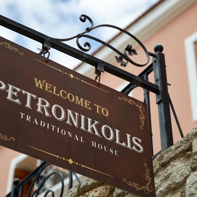 Petronikolis